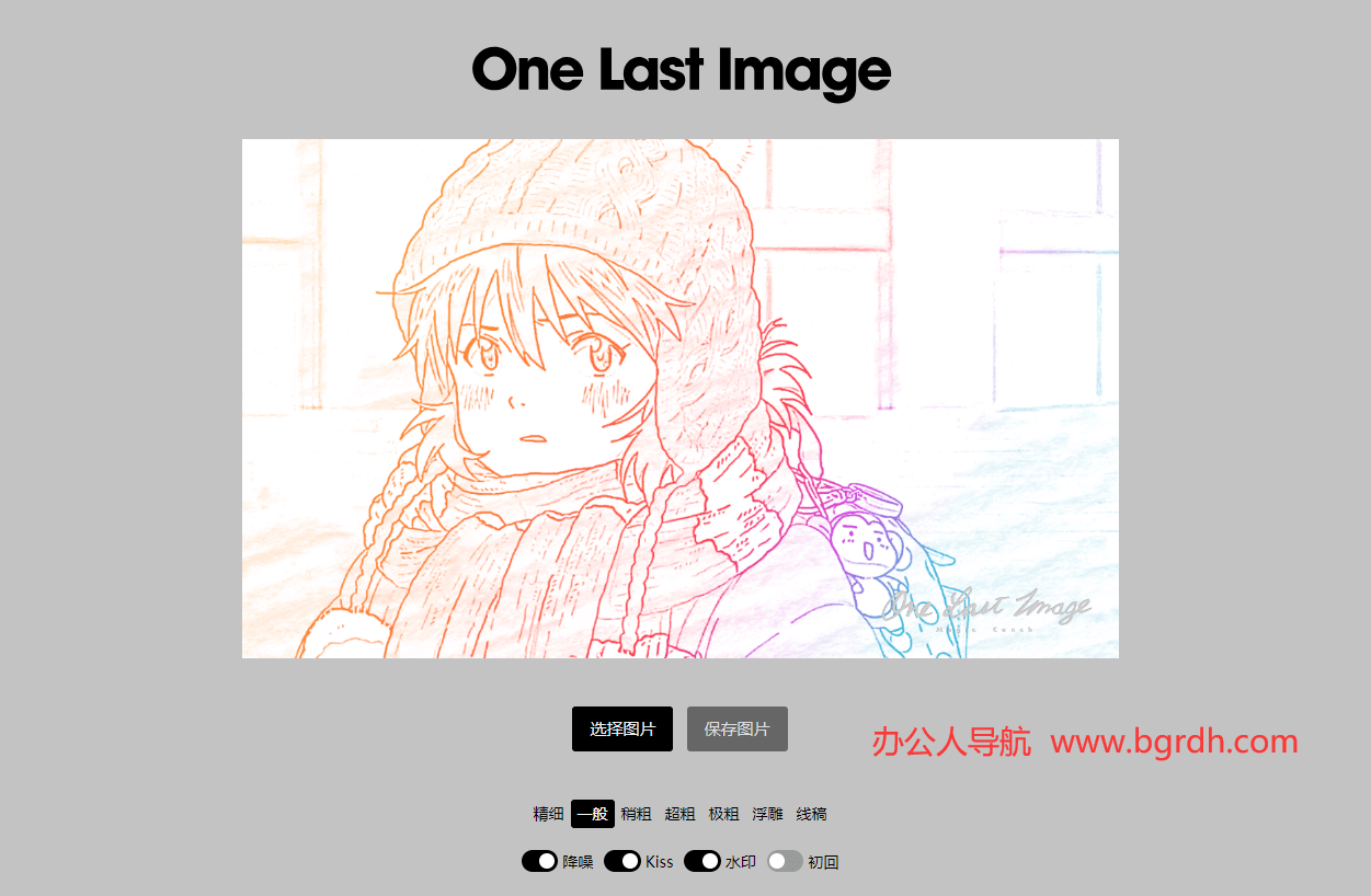 One Last Image