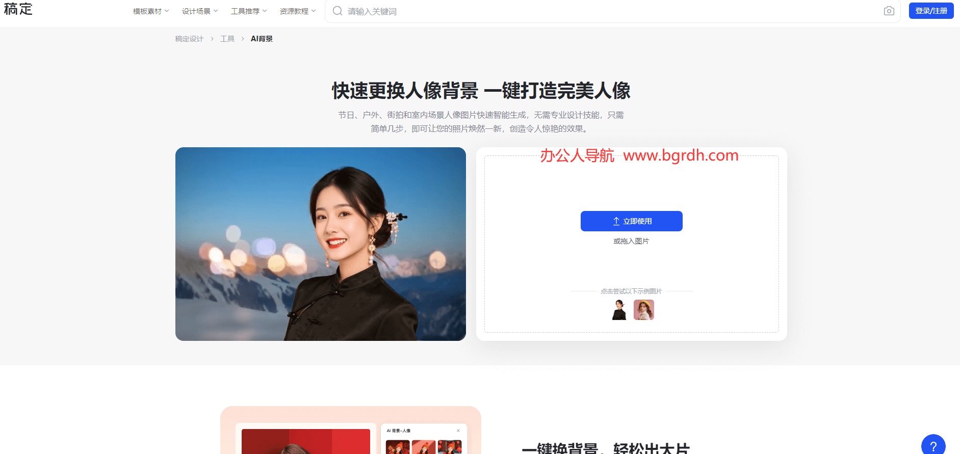 AI背景插图 AI背景