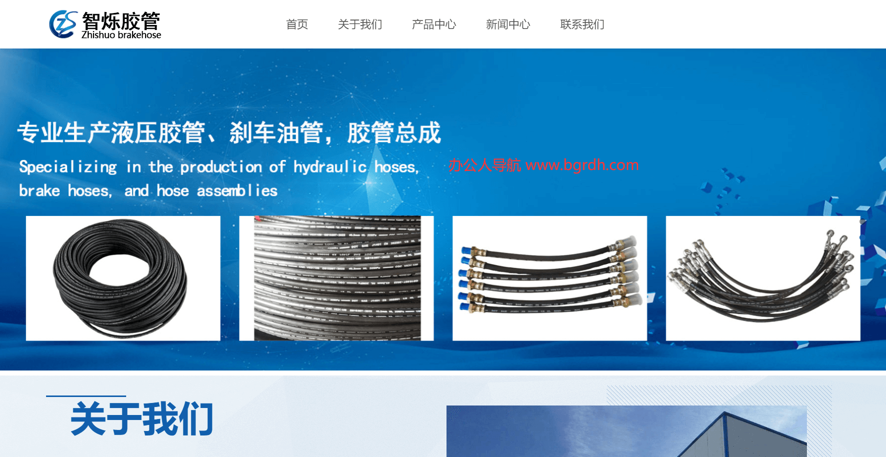 衡水智烁胶管有限公司插图 衡水智烁胶管有限公司