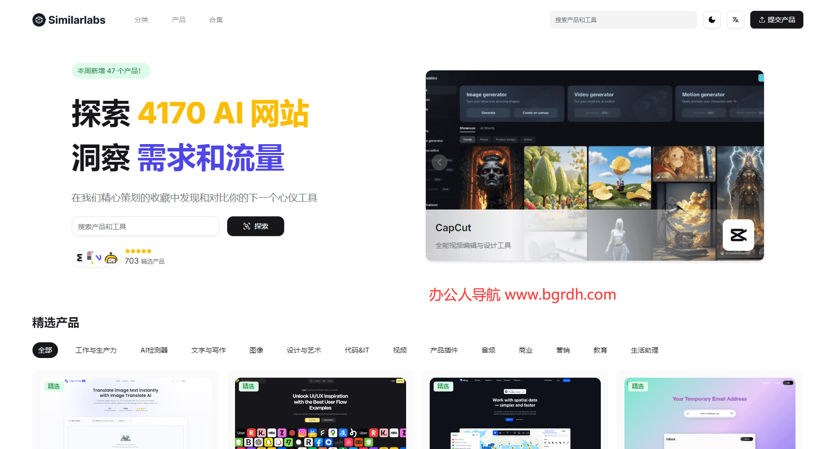 Similarlabs插图 Similarlabs