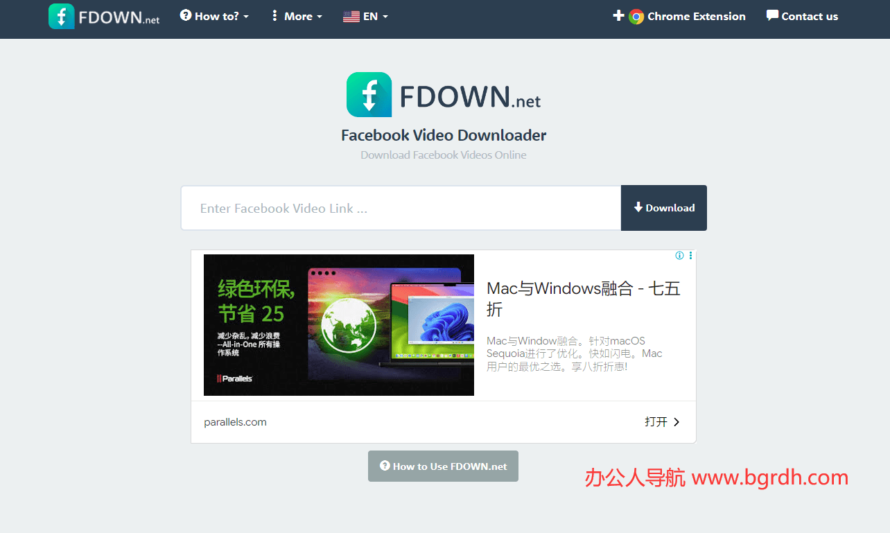 FDOWN插图 FDOWN