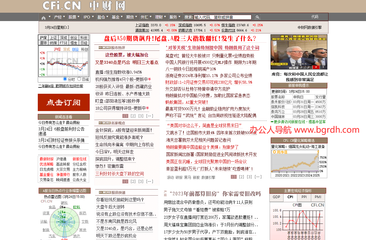 中财网插图 中财网