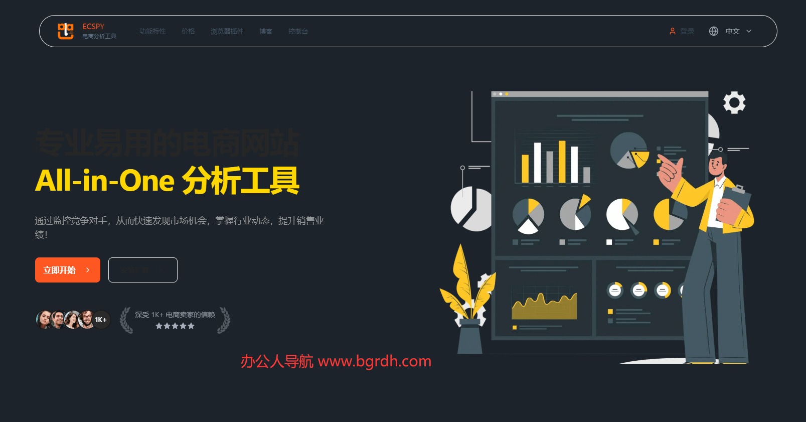ECSPY插图 ECSPY