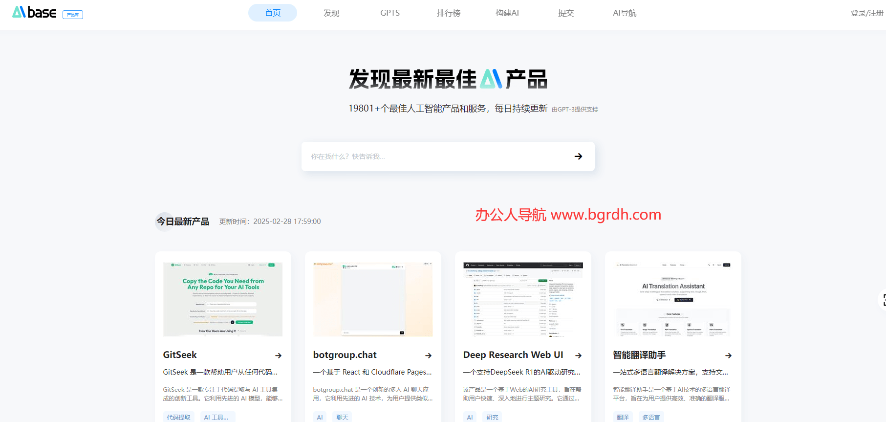 AIbase插图 AIbase