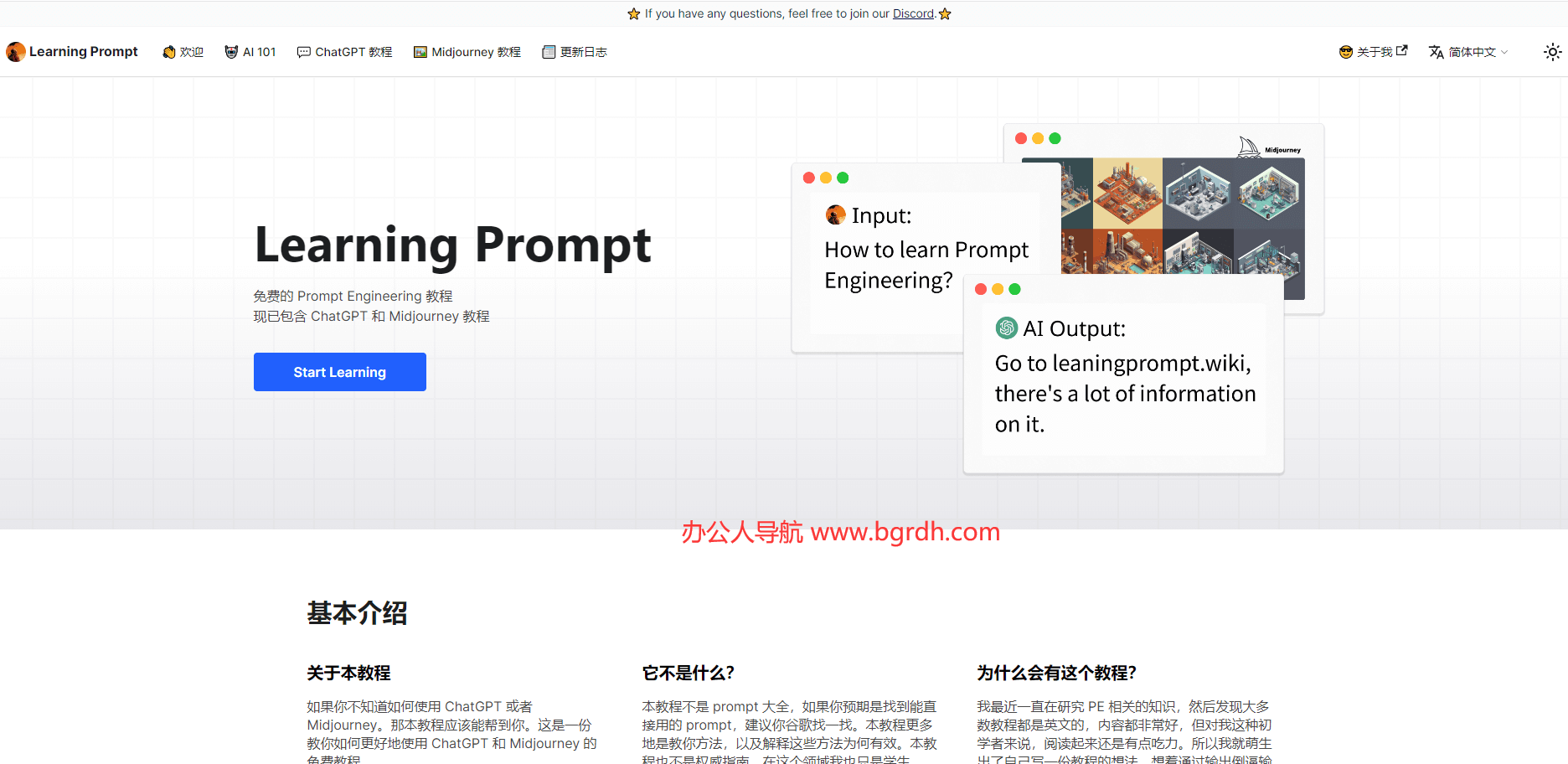 Learning Prompt