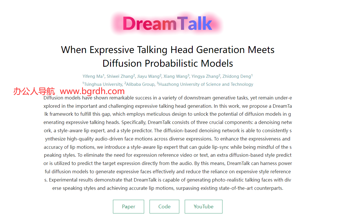 DreamTalk