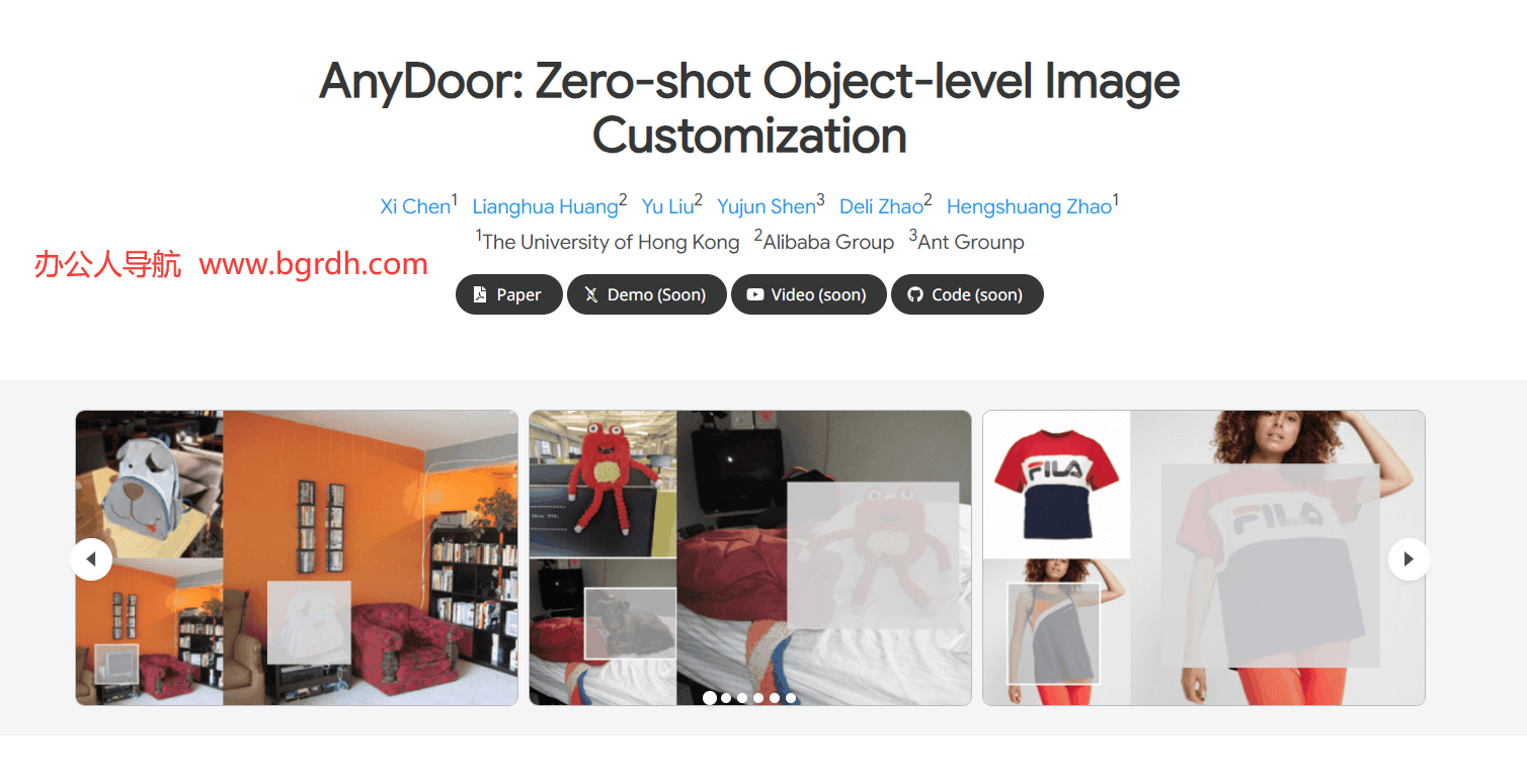 AnyDoor插图 AnyDoor