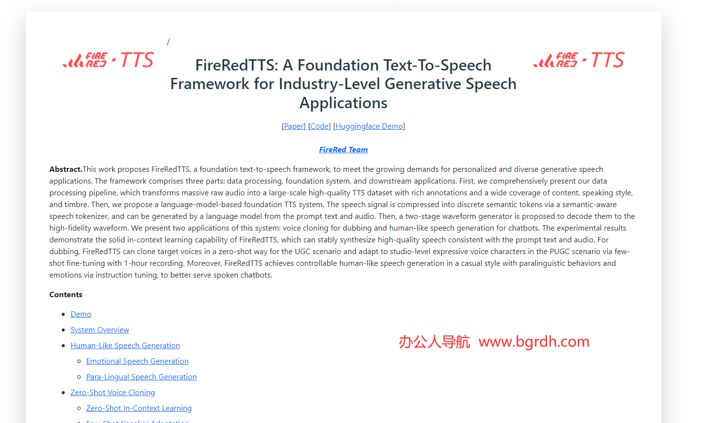 FireRedTTS插图 FireRedTTS