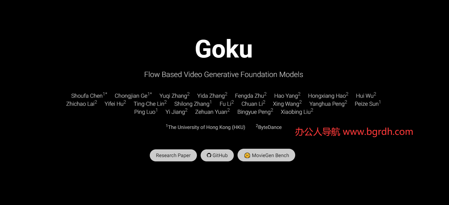 Goku插图 Goku