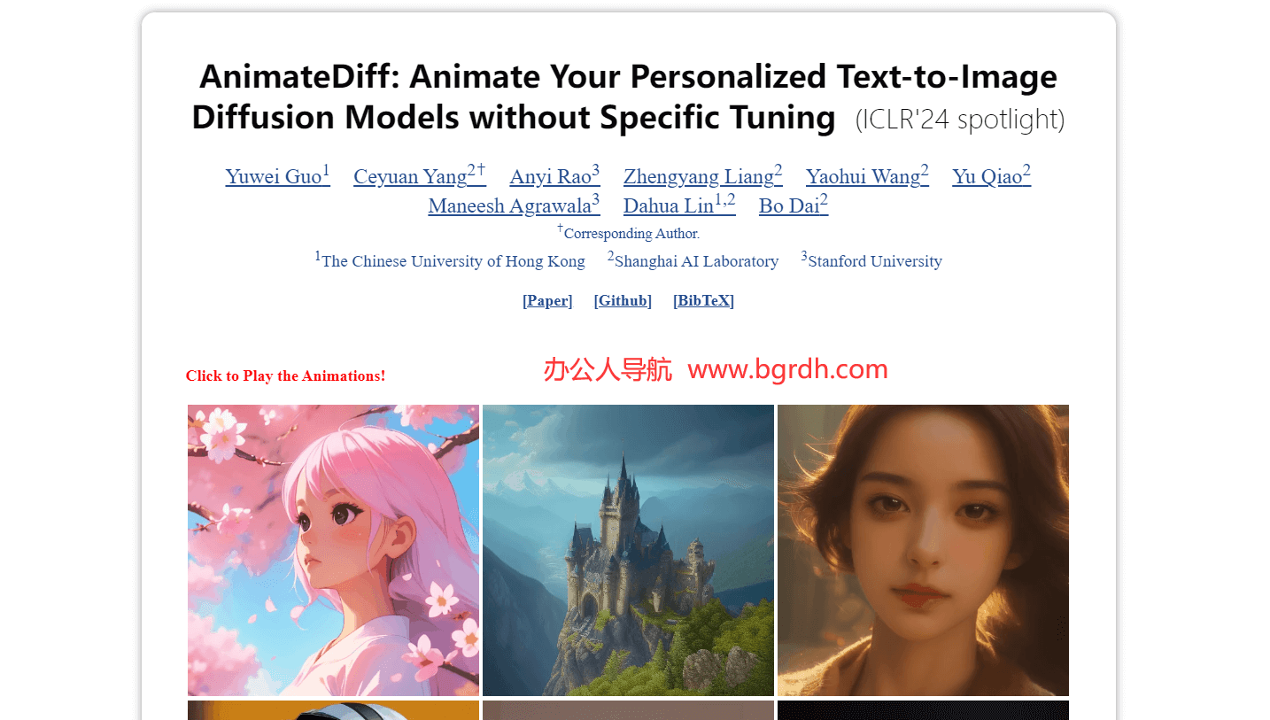 AnimateDiff插图 AnimateDiff