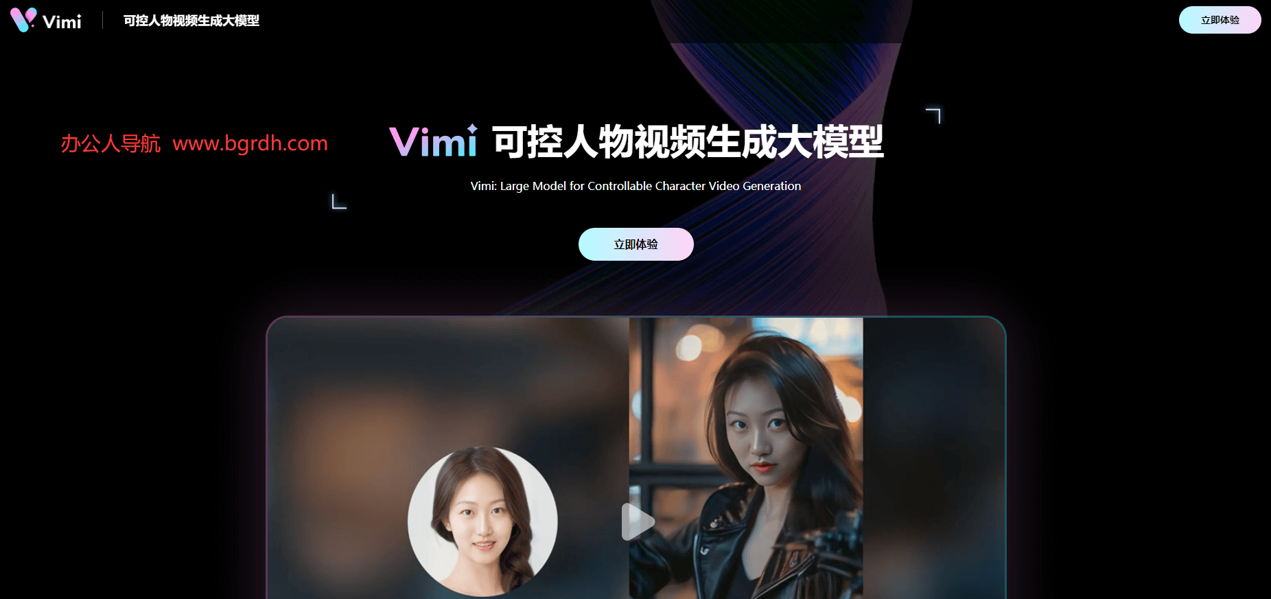 Vimi插图 Vimi