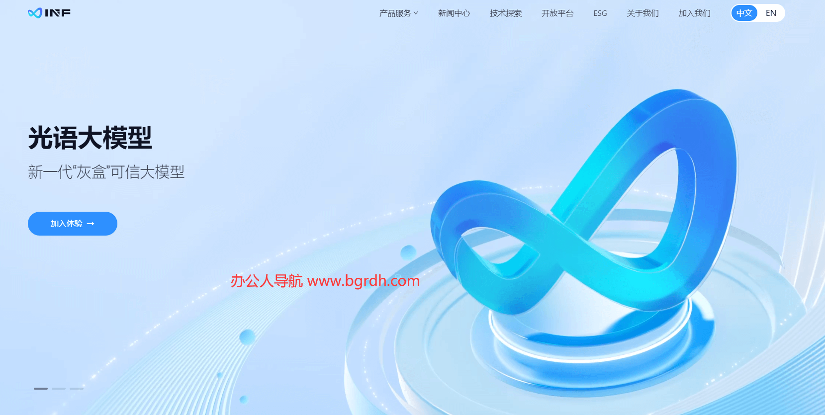 无限光年插图 无限光年