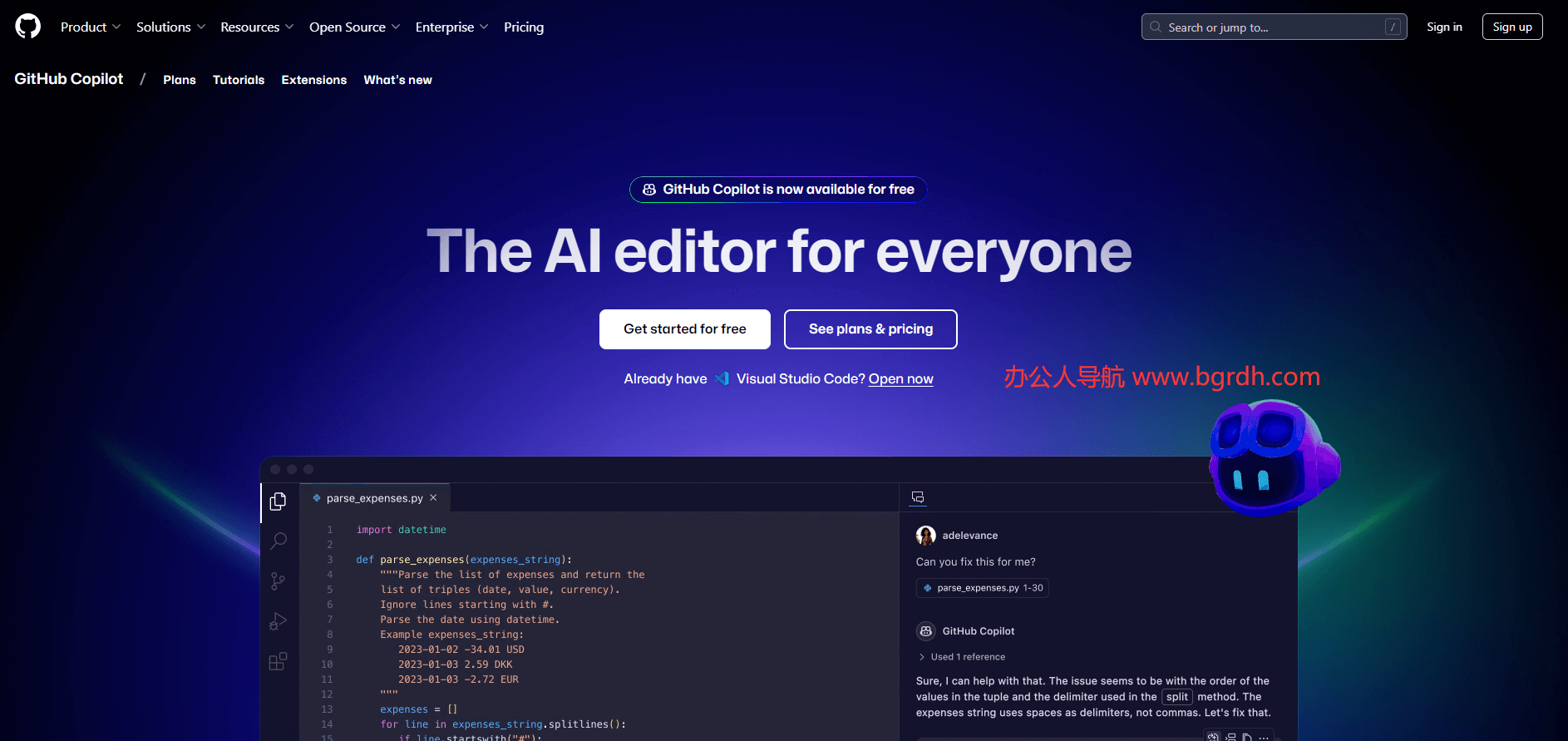 GitHub Copilot插图 GitHub Copilot