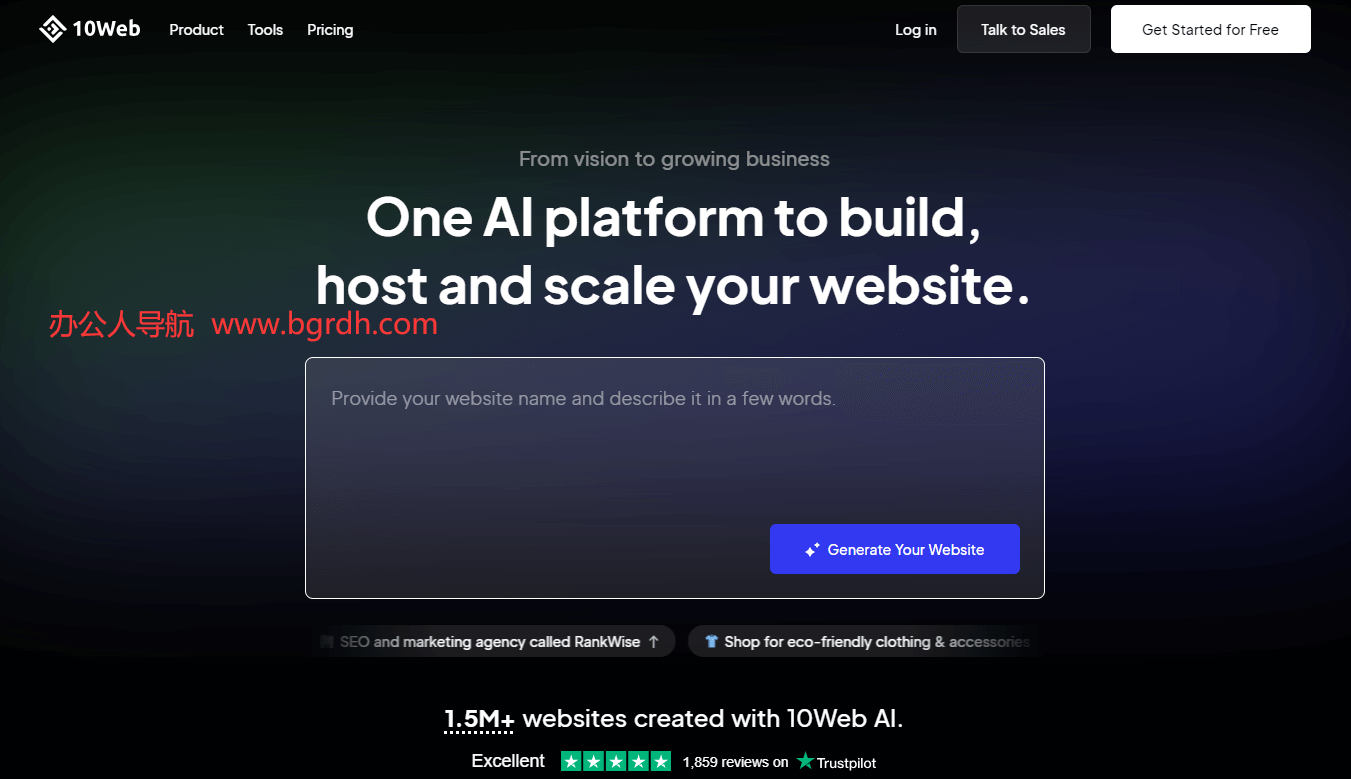 10Web插图 10Web