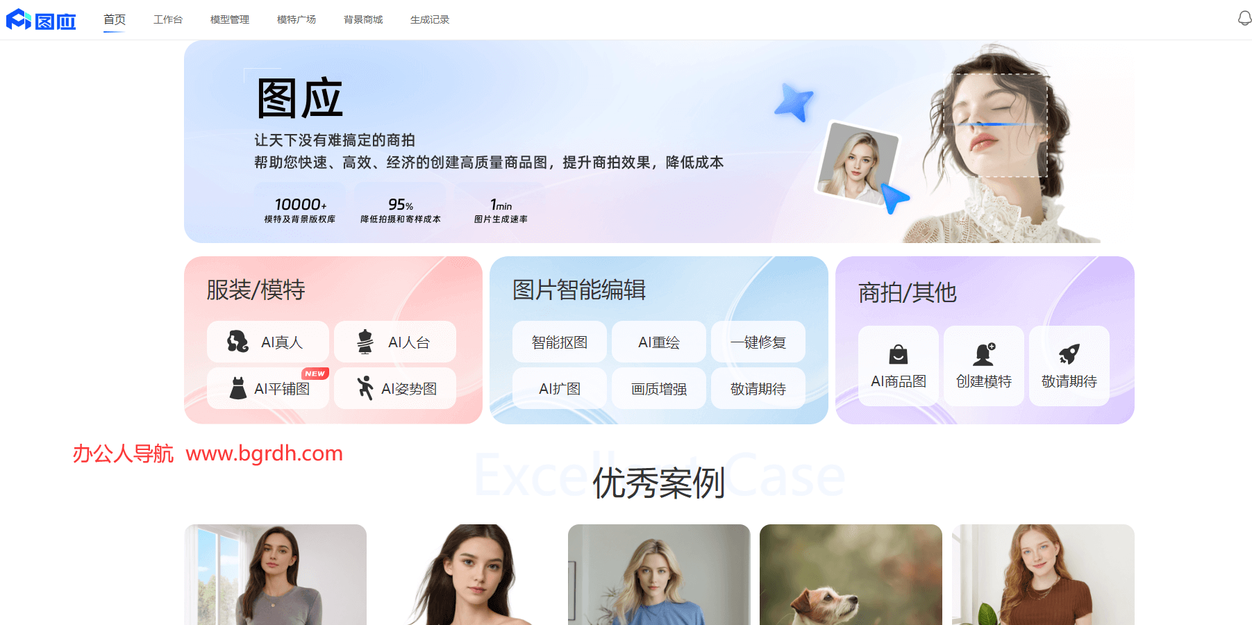 图应插图 图应
