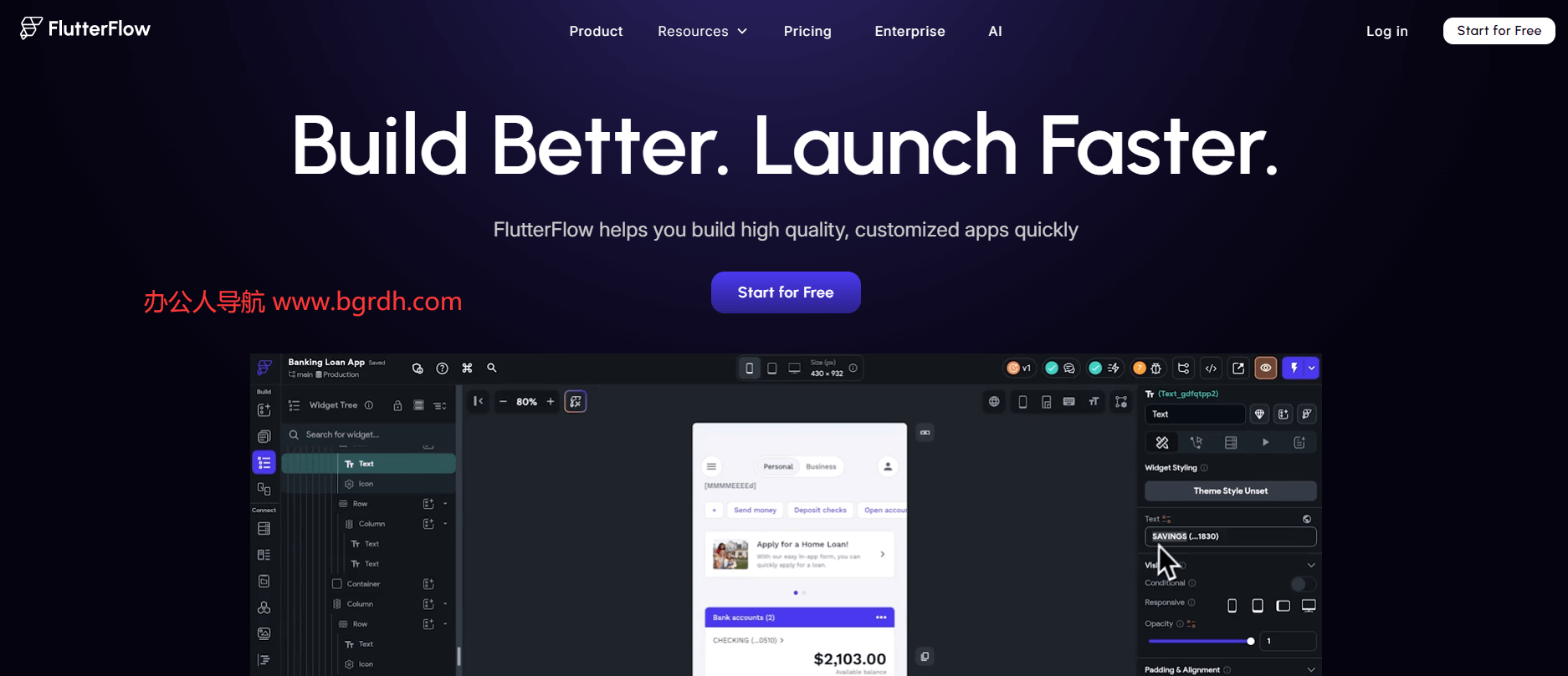 FlutterFlow插图 FlutterFlow