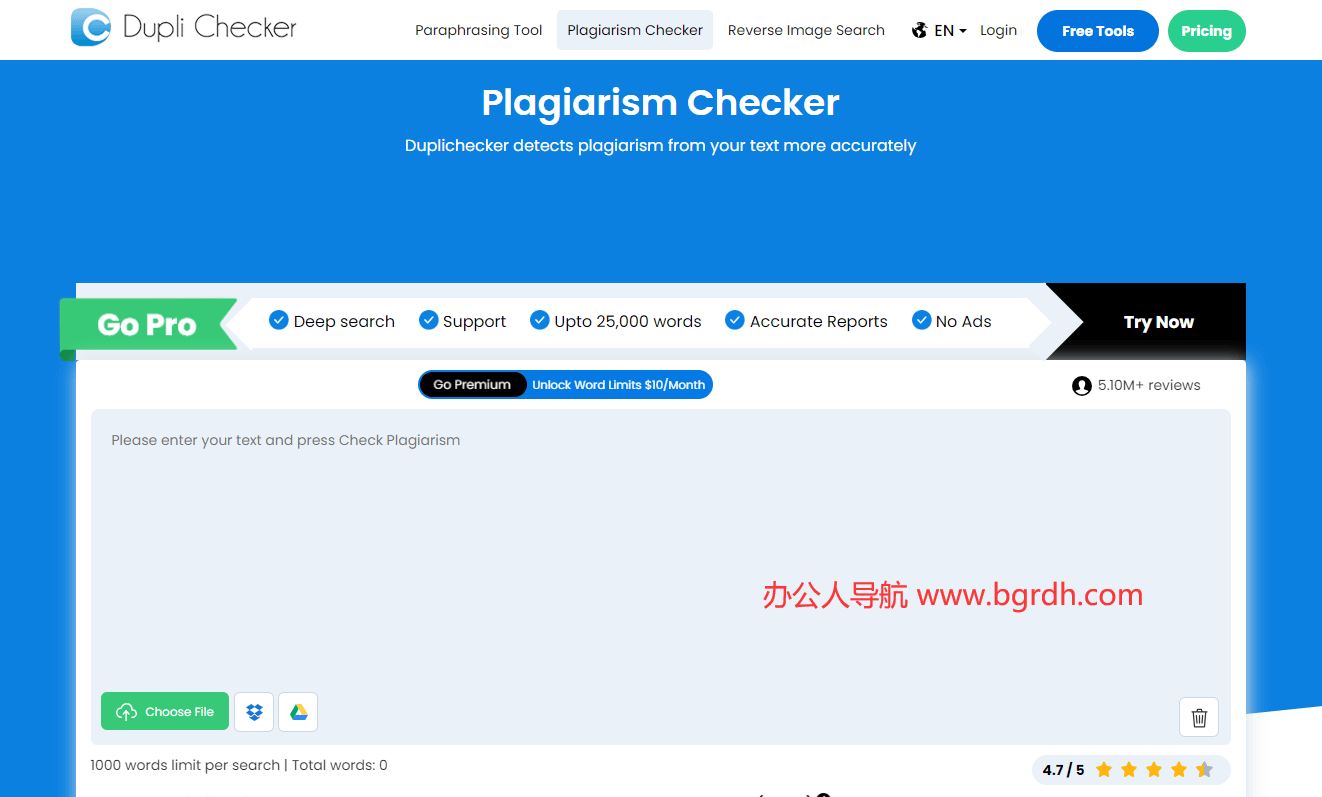 Duplichecker插图 Duplichecker