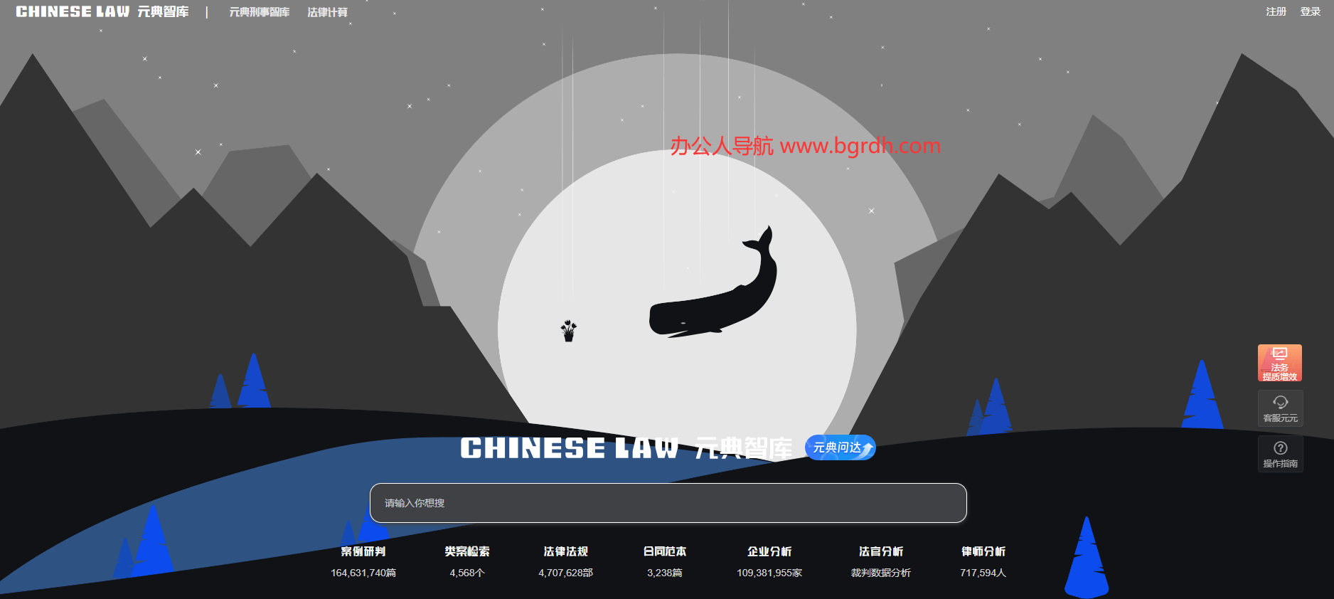 元典智库插图 元典智库