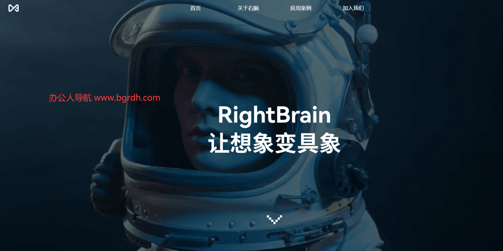 右脑科技插图 右脑科技