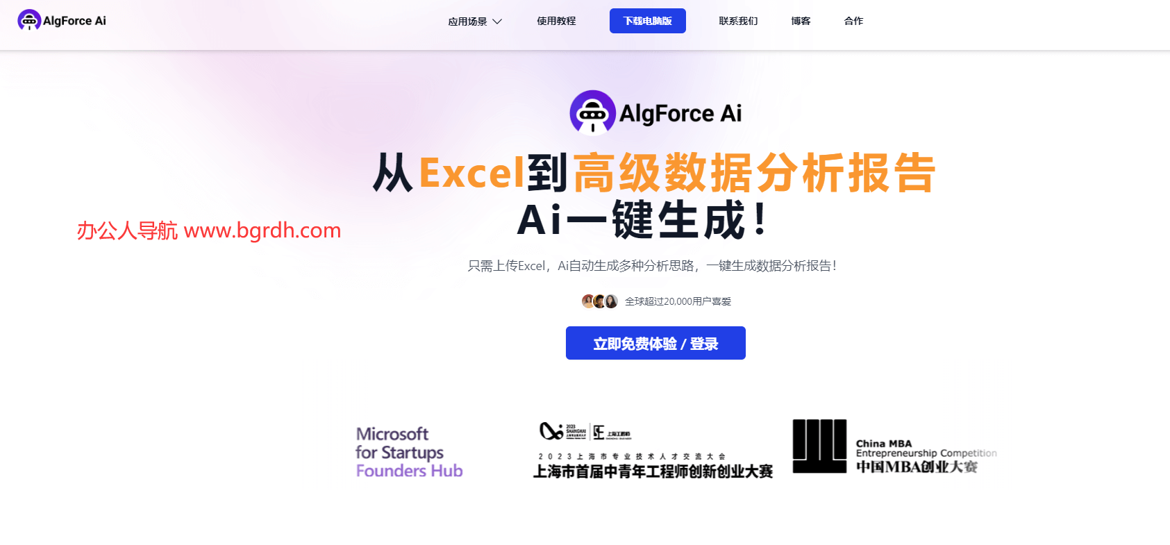 AlgForce Ai插图 AlgForce Ai