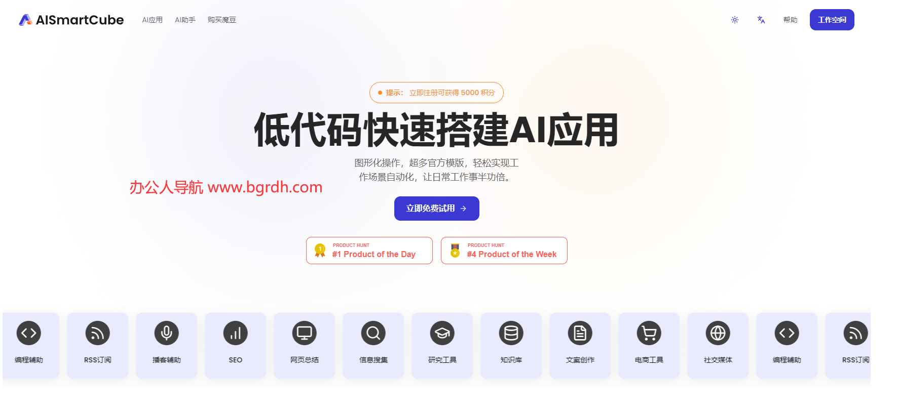 AISmartCube插图 AISmartCube
