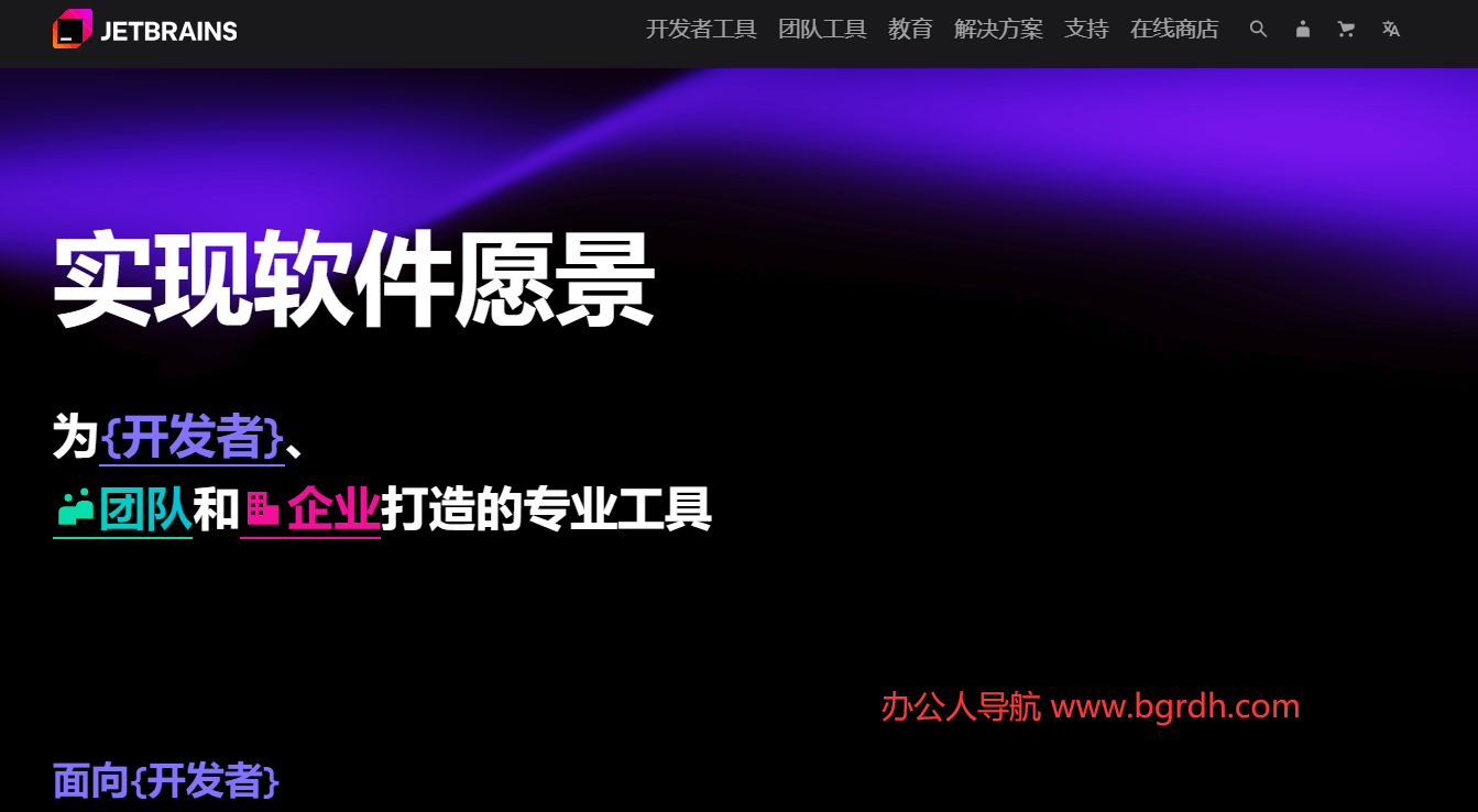JetBrains插图 JetBrains