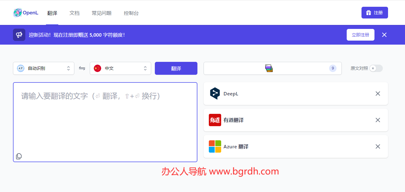 OpenL.club插图 OpenL.club