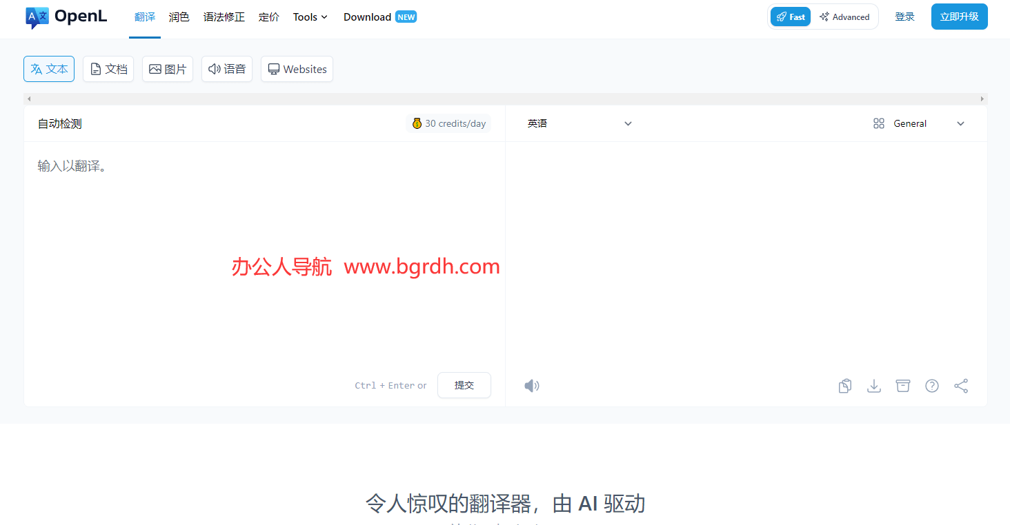 OpenL.io插图 OpenL.io