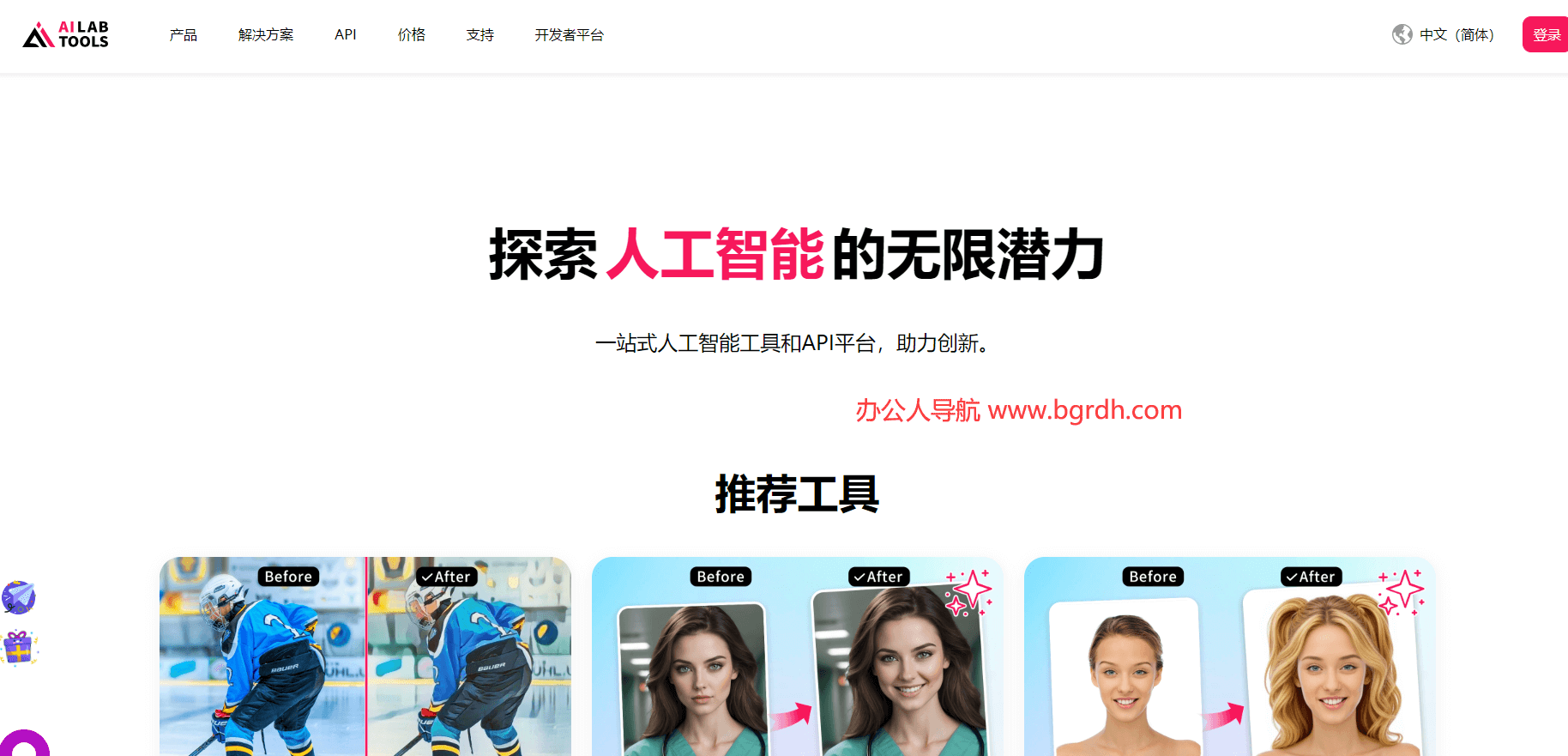 AILabTools插图 AILabTools