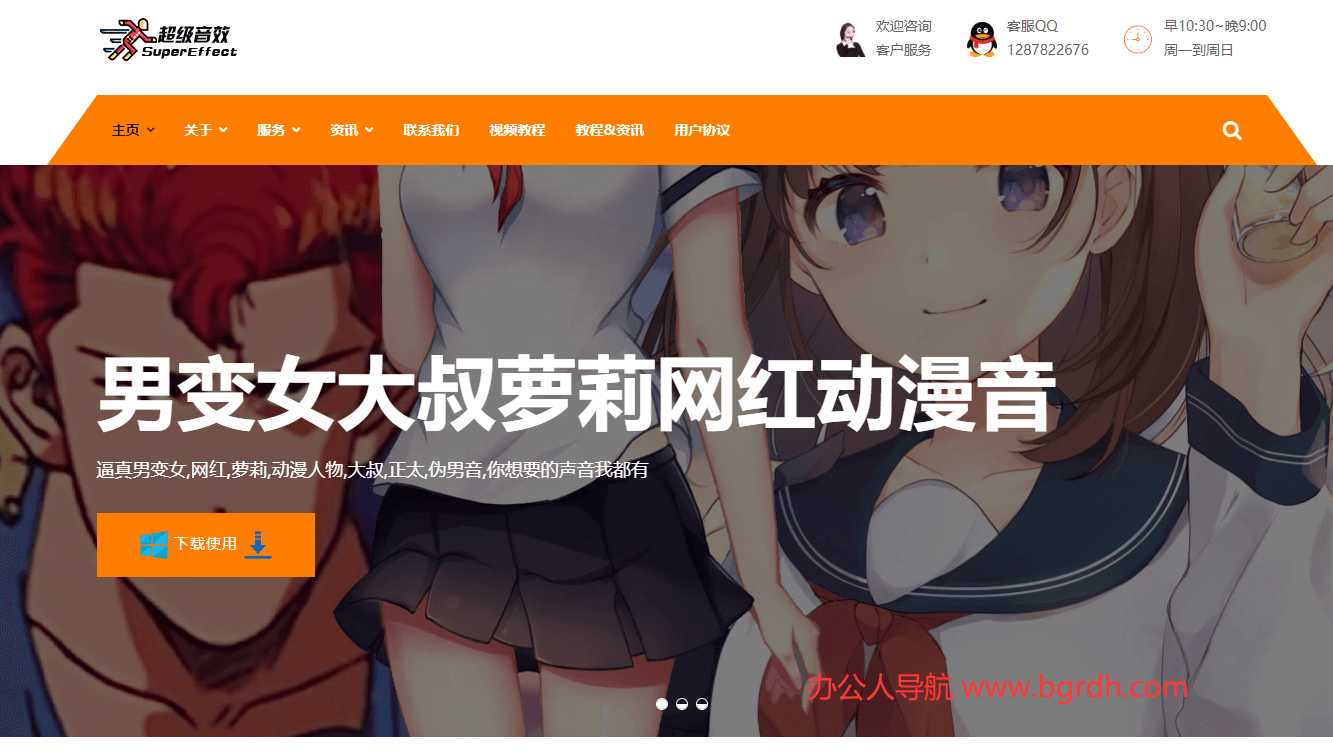 超级音效插图 超级音效
