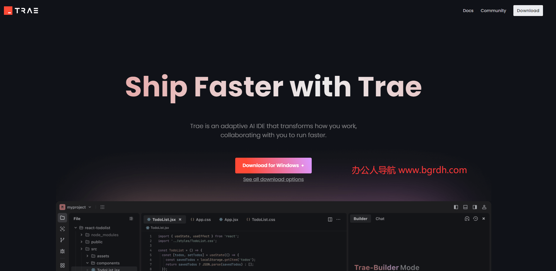 trae开发工具插图 trae开发工具