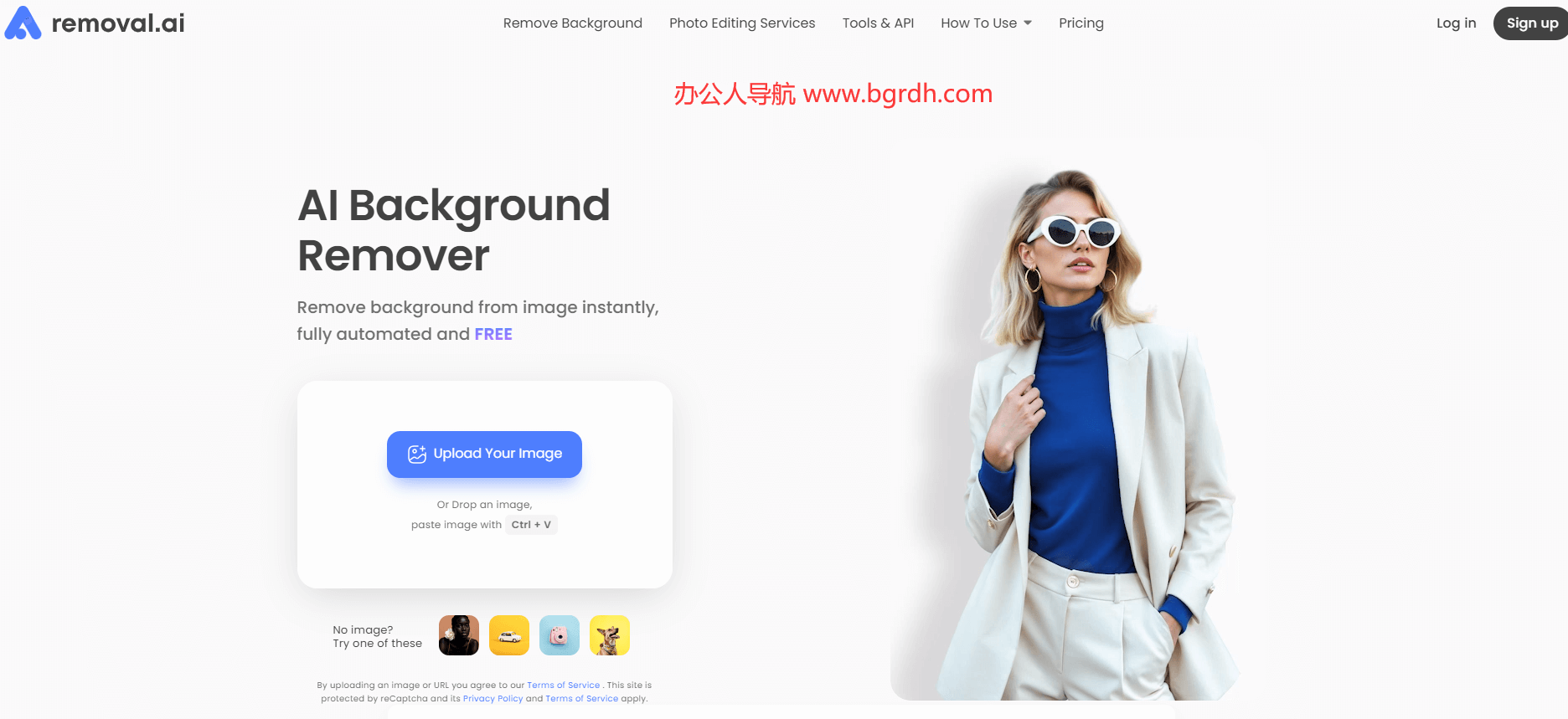 Removal.AI插图1 Removal.AI