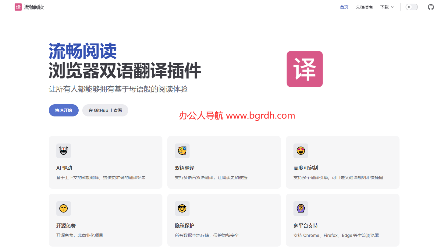 流畅阅读插图 流畅阅读