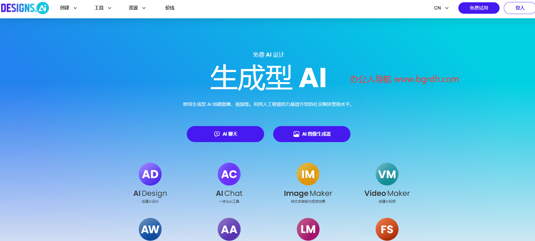 designs.ai插图 designs.ai