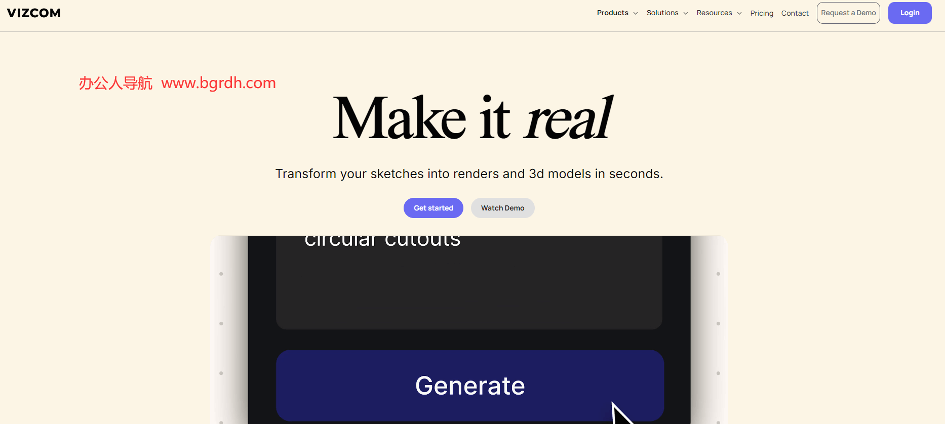 Vizcom插图 Vizcom