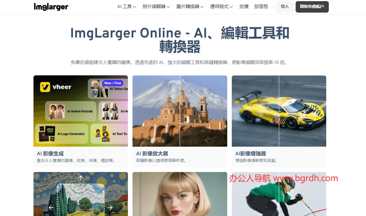 imglarger插图 imglarger