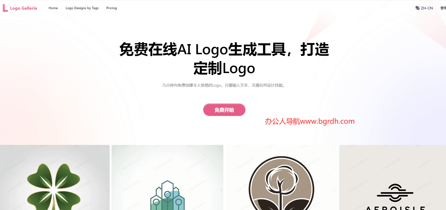 LogoGalleria