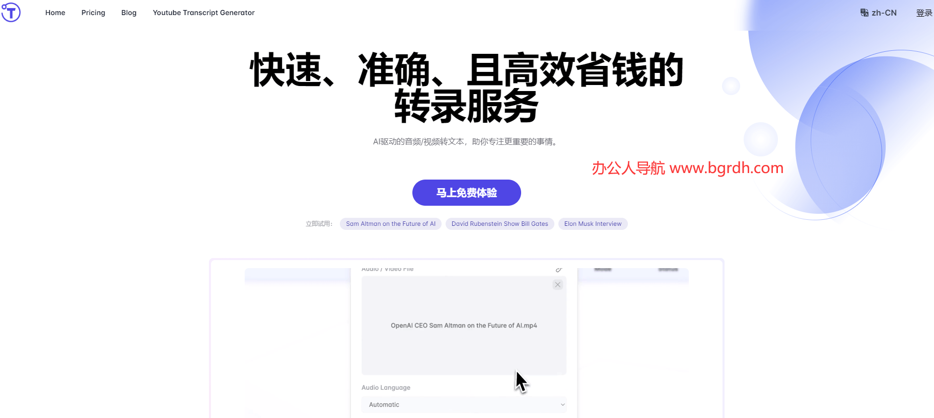 Yescribe.ai