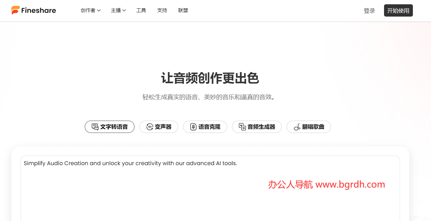 Fineshare插图 Fineshare