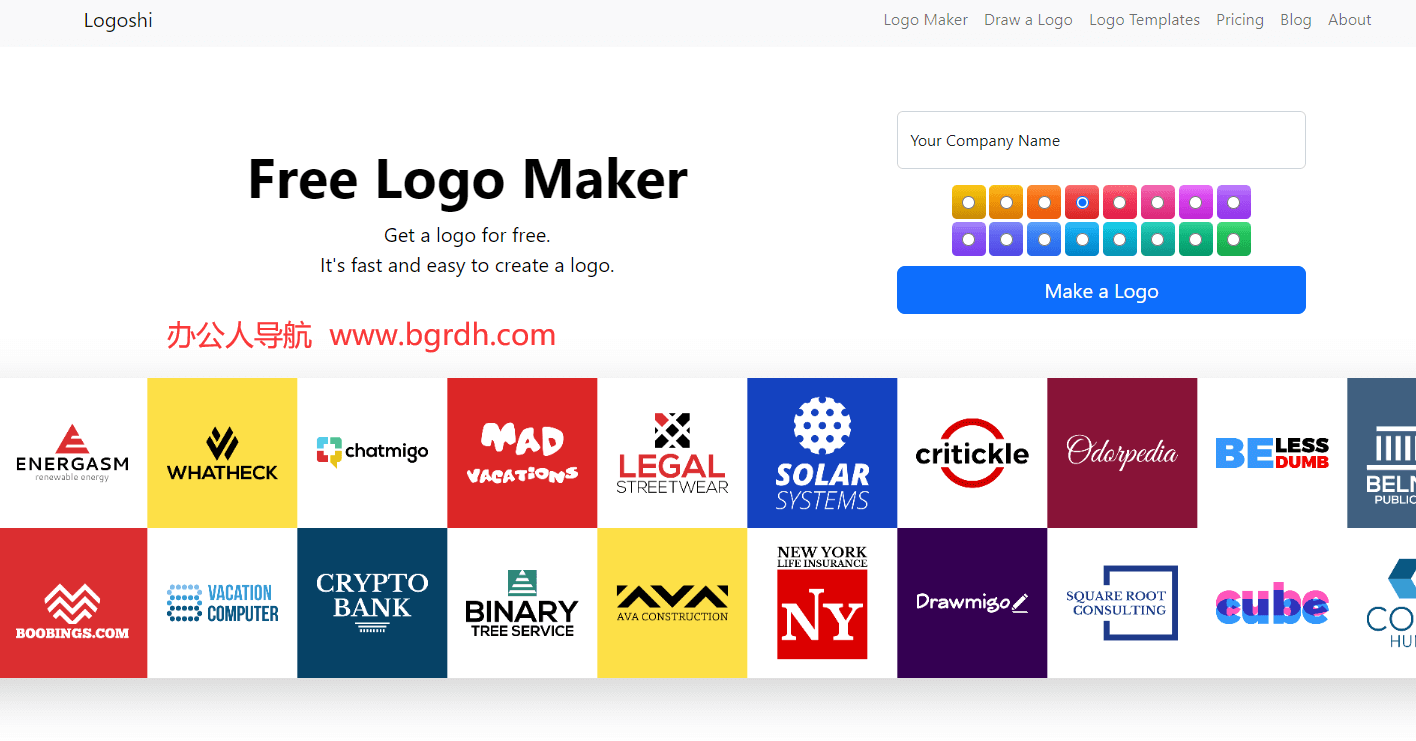 Logoshi插图 Logoshi