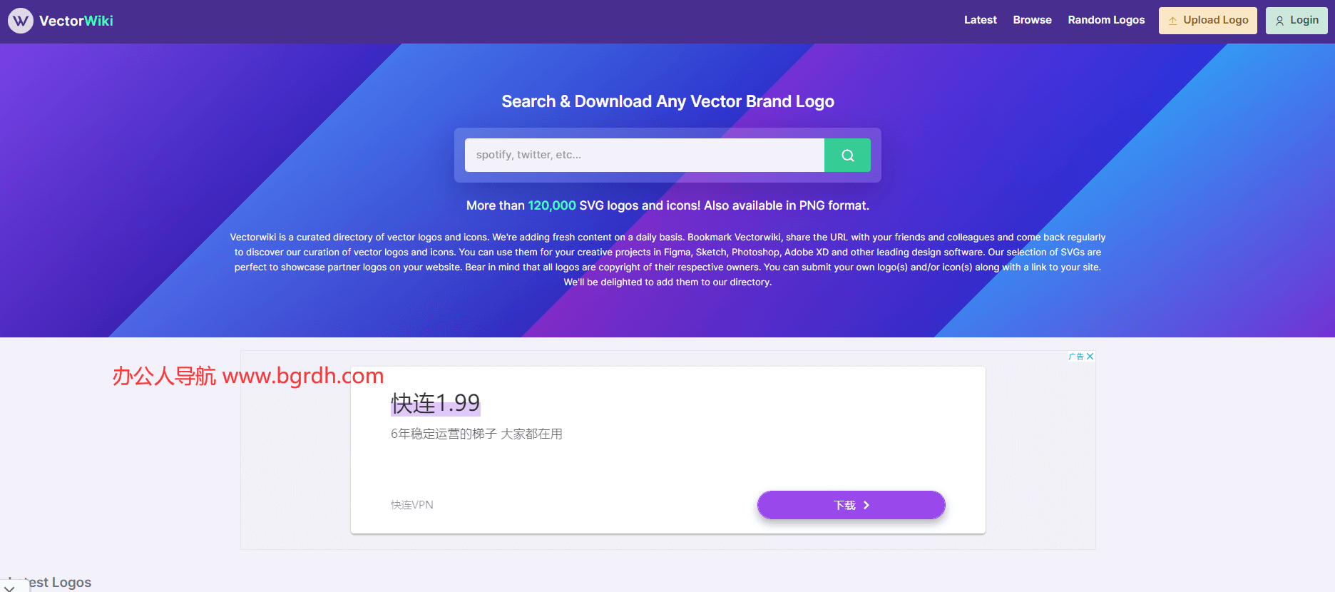 VectorWiki插图 VectorWiki