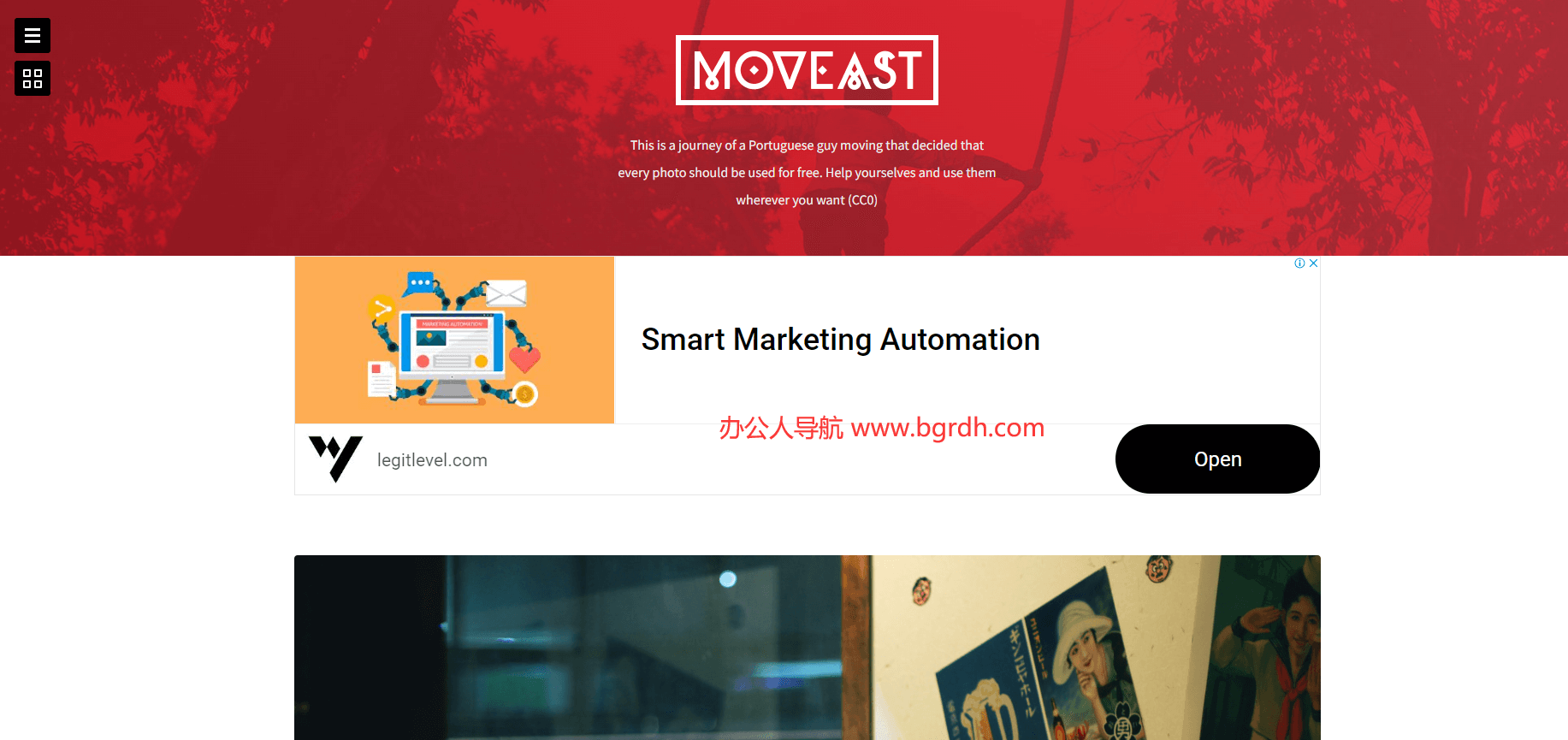 Moveast