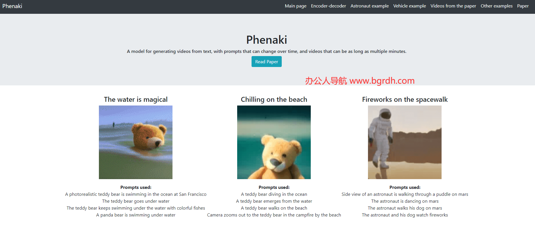 Phenaki