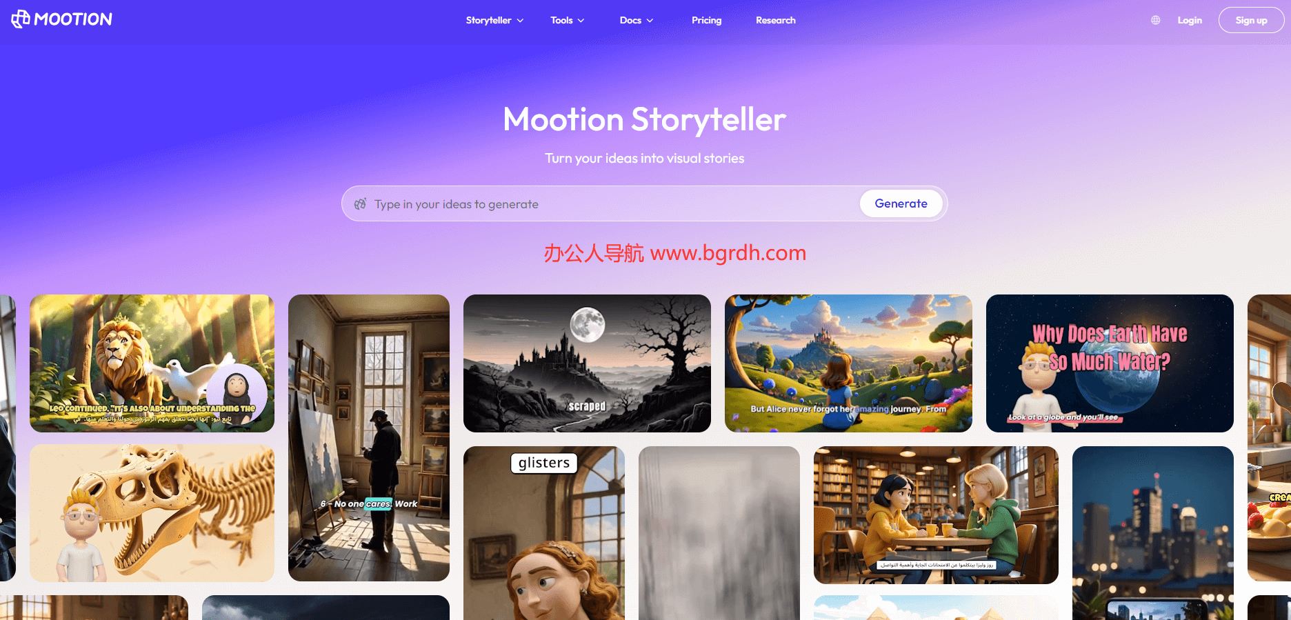 Mootion插图 Mootion
