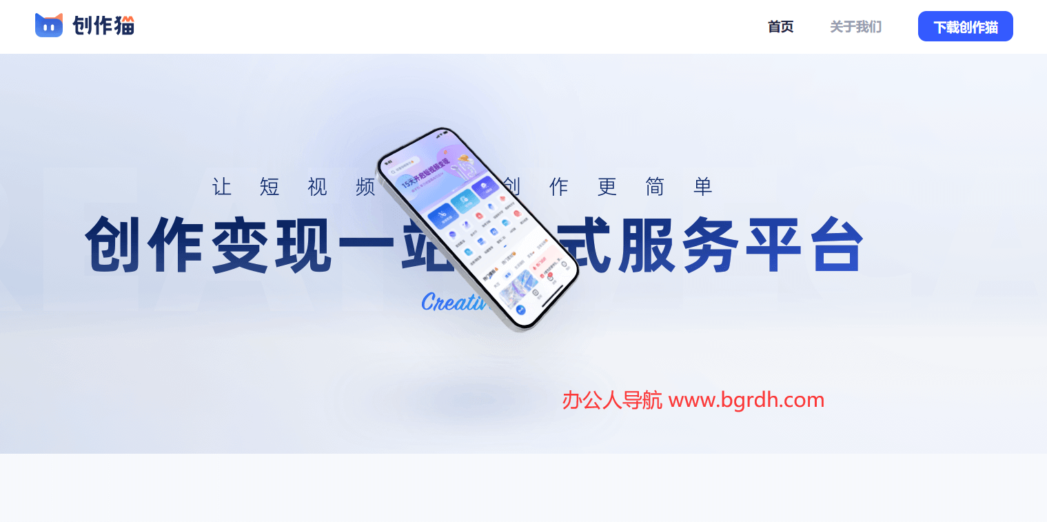 创作猫插图 创作猫
