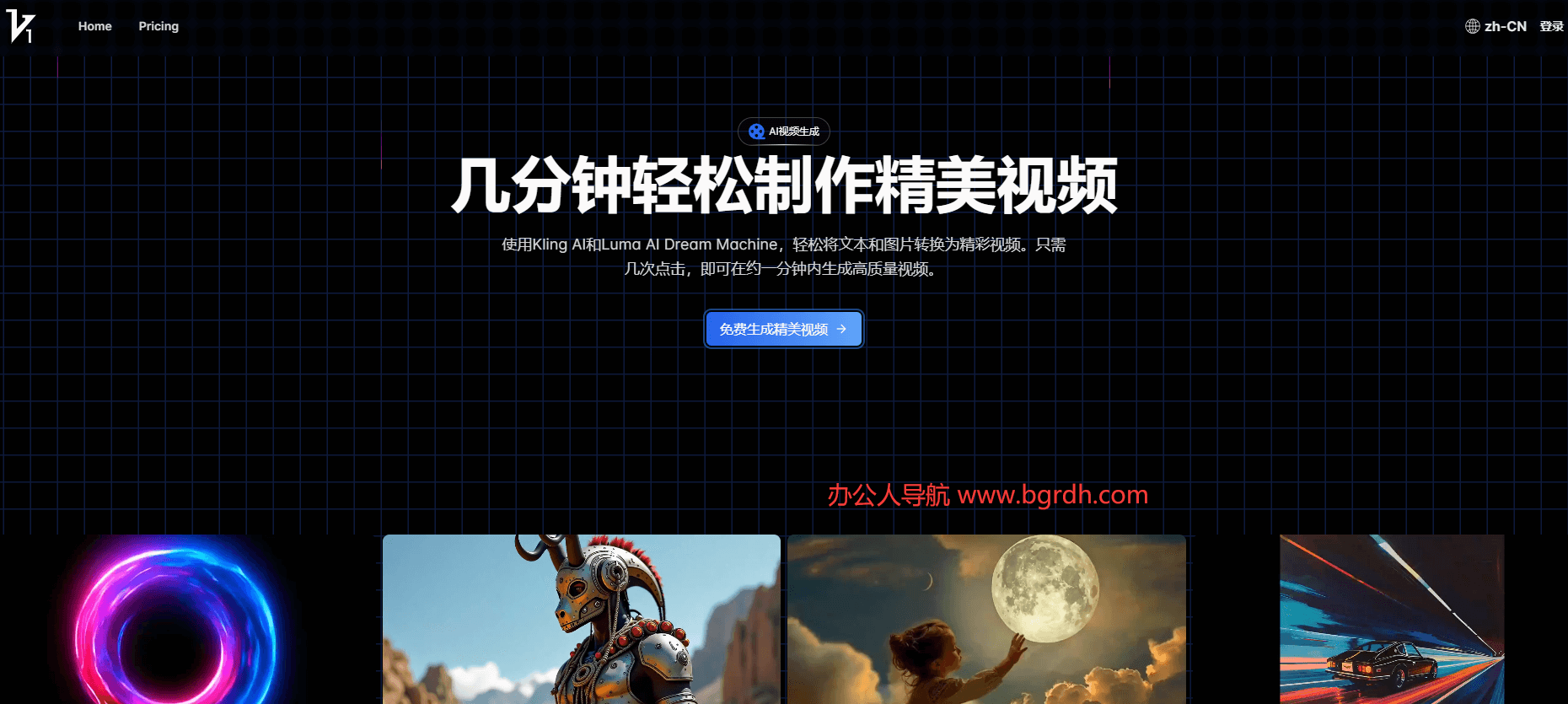 Vidful.ai插图 Vidful.ai