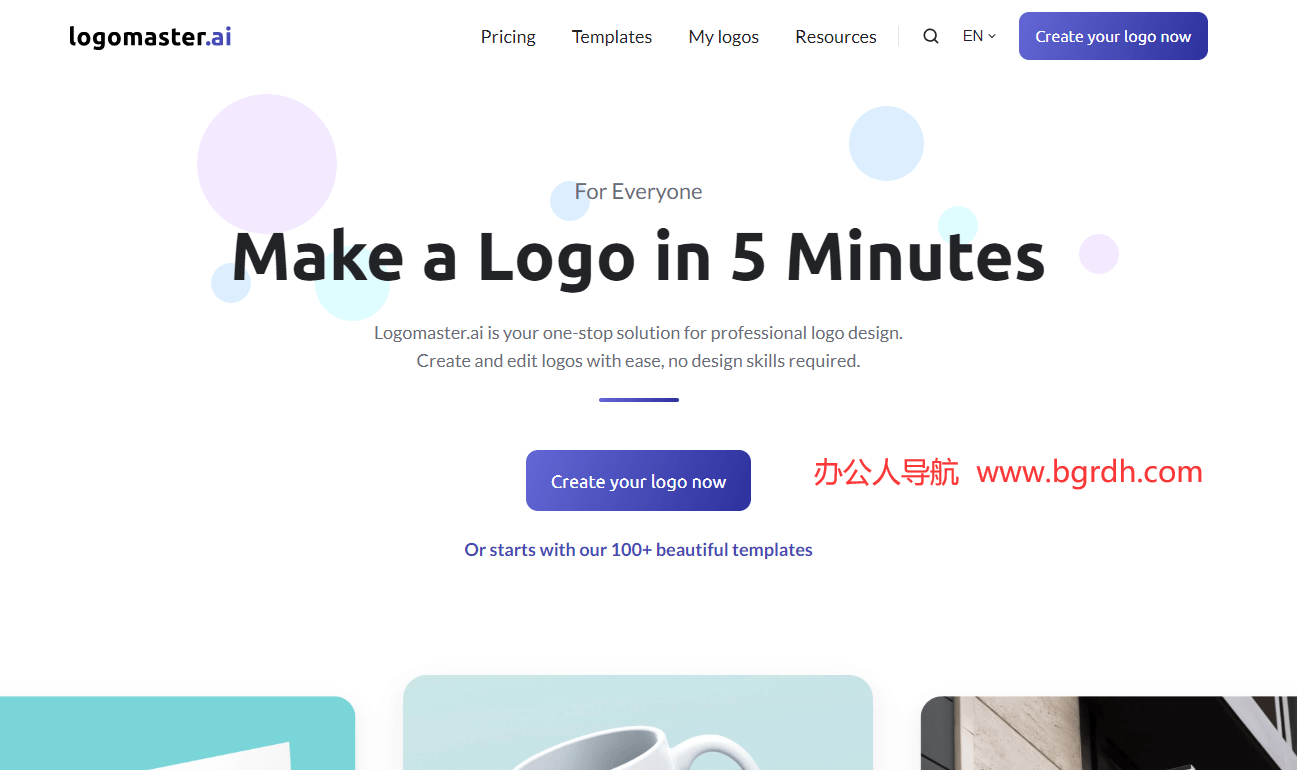 Logomaster