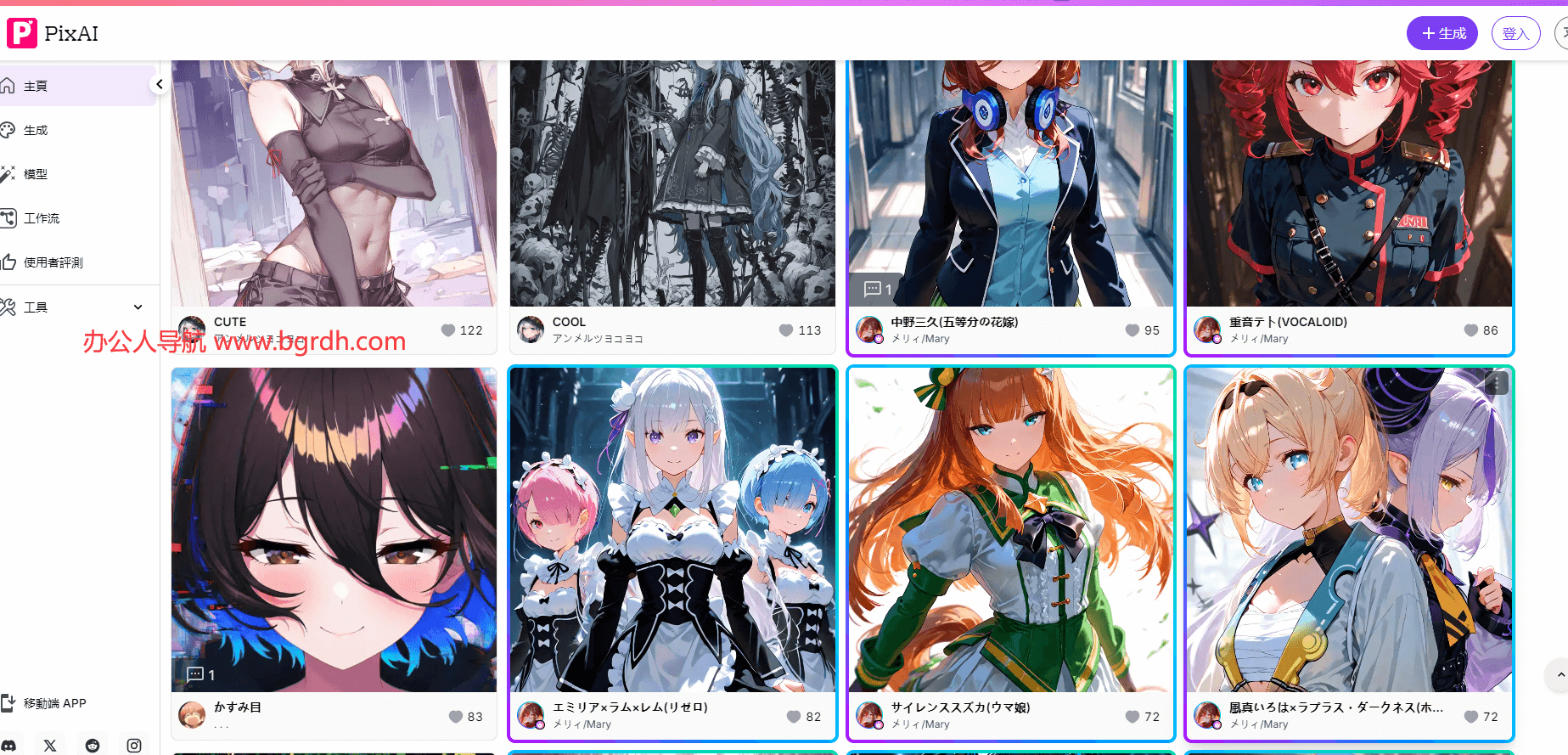 PixAI插图 PixAI