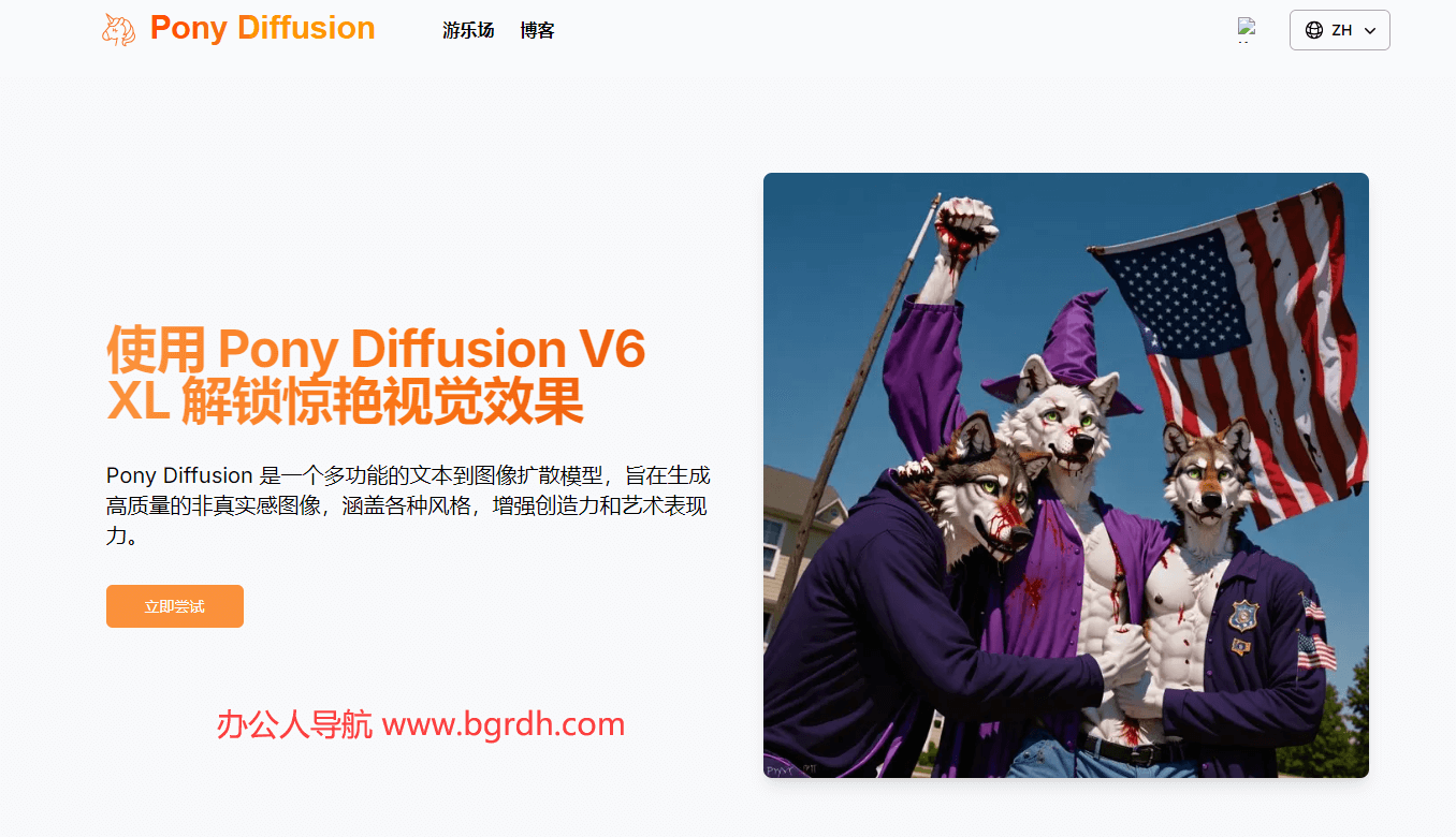 Pony Diffusion插图 Pony Diffusion