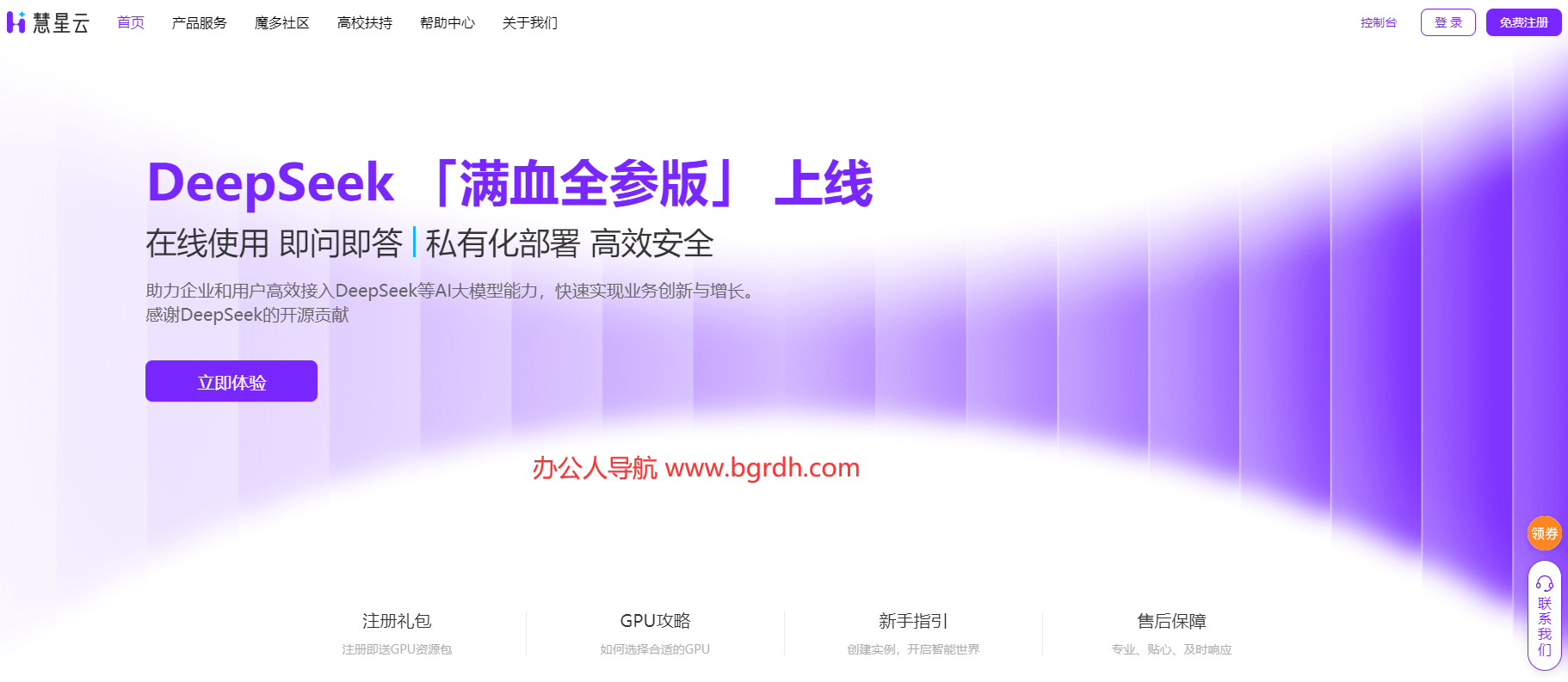 慧星云插图 慧星云